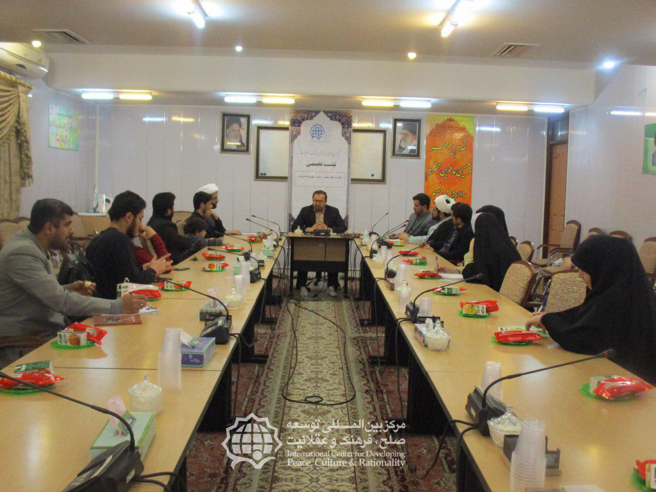 Supervision in the Political Legal System of the Islamic Republic of Iran