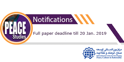 Full paper deadline till 20 Jan. 2019